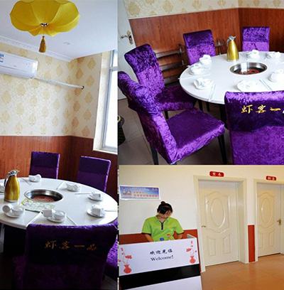 虾客一品香辣虾